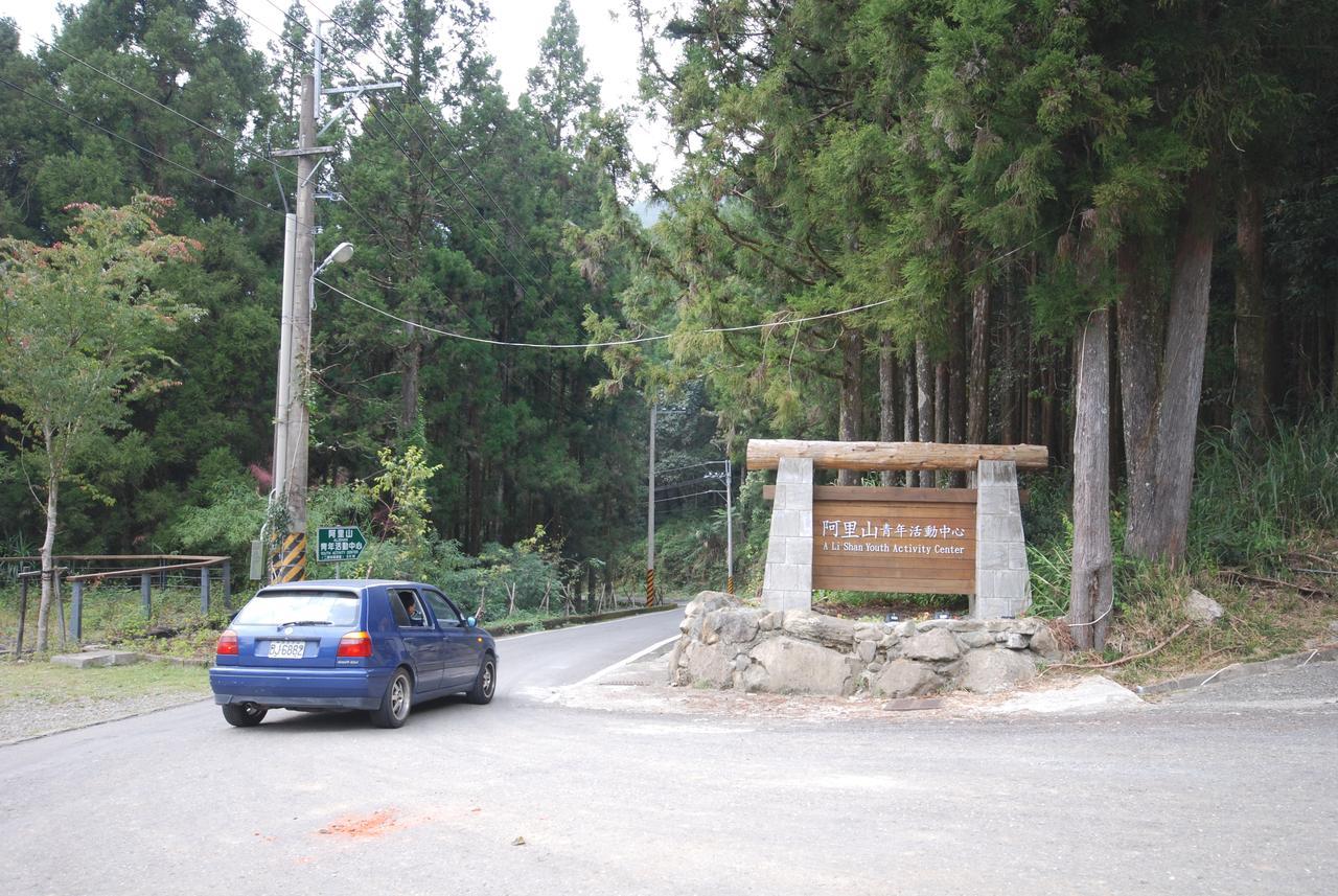 Alishan Youth Activity Center Zhongzheng  Eksteriør billede